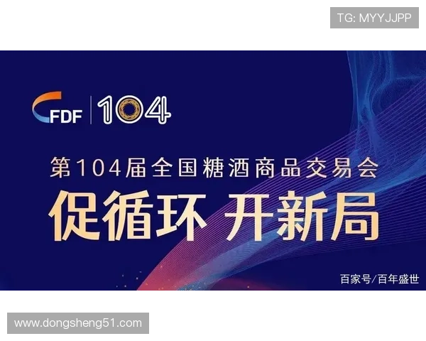 盛世平台注册：开启您的财富增长新篇章